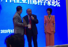 王俊强医生 受邀出席第十七届科学家论坛并被大会授予两项殊荣