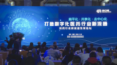 怡亚通医药数字化新流通将给给贵州带来什么？