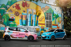 为什么选择奔奔E-Star国民版？来听车主聊聊她的代步生活