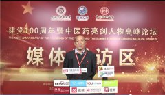 中医药亮剑创新人物王海奇运用现代脾胃学说 为人类健康向世界亮剑