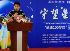“守望星孩之路”——北京天使儿童医院举办4.2世界自闭症日公益活动