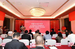 国医大师李佃贵传承工作室落户固正保和中医医学研究院