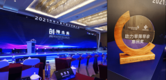 爱威科技和阿斯利康宣布战略合作 推动糖尿病肾病早筛早诊