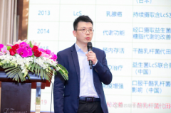 养乐多科研科普并重 助推益生菌产学研发展