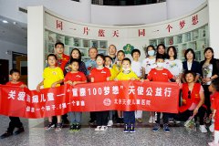 “童康100梦想”公益行：北京天使儿童医院走进怀柔残联信惠康复中心