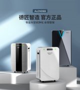 618电商大促三款空气净化器推荐