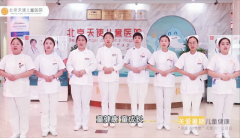 北京天使儿童医院“童康100梦想公益计划”暑期启动