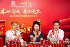 厚积薄发 加多宝零热量凉茶高光上市