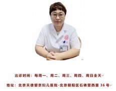 北京天使望京妇儿医院马海莉大夫 解析导致易患胃溃疡的主要原因