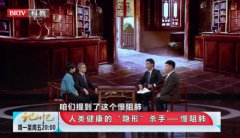 东城中医医院专家杨道文、毛静做客BTV 疫情来袭中医如何应对慢阻肺