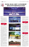 仲景“三分钟讲透经典”在2022年开启新征程，持续不断为经典发声