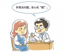 二甲双胍伤肝又伤肾?那为啥医生还推荐它?