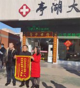 杏林名医翟学礼 癌症本不致命，骑鹤定有他因