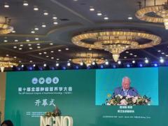 广药牌灵芝孢子油亮相第十届全国肿瘤营养学大会