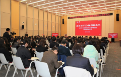 深化校企合作 加强国际交流——2023年中国药科大学首期产教融合留学生班在扬子江药业开班