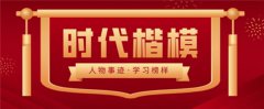 新时代国医大师陈海林 筑医界丰碑 为肿瘤患者生命“续航”