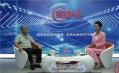 福州名医邓承基 创新新医正骨绝技 造福国人健康
