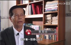 澄迈名医莫育运 开拓创新 以药代刀 守护人民健康
