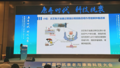 重磅成果发布！灵芝孢子油抗癌机制研究：可通过增强巨噬细胞吞噬作用，缓解肿瘤进展
