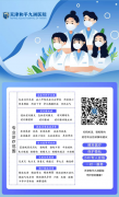 天津泌尿外科医院-天津九洲医院是患者健康的可靠选择！