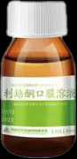 读懂利培酮|一种常用于精神障碍治疗的处方药物