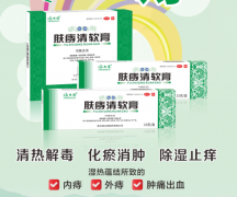 爱吃辛辣党痔疮常备药膏｜火锅烧烤后，舒缓不适全靠它