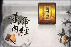 中医非遗传承人王宽琴