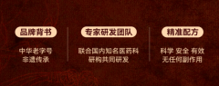 体重管理保健品品牌哪家好？理性看待控重